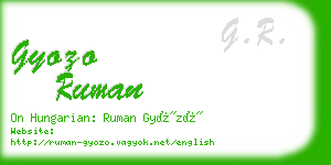 gyozo ruman business card